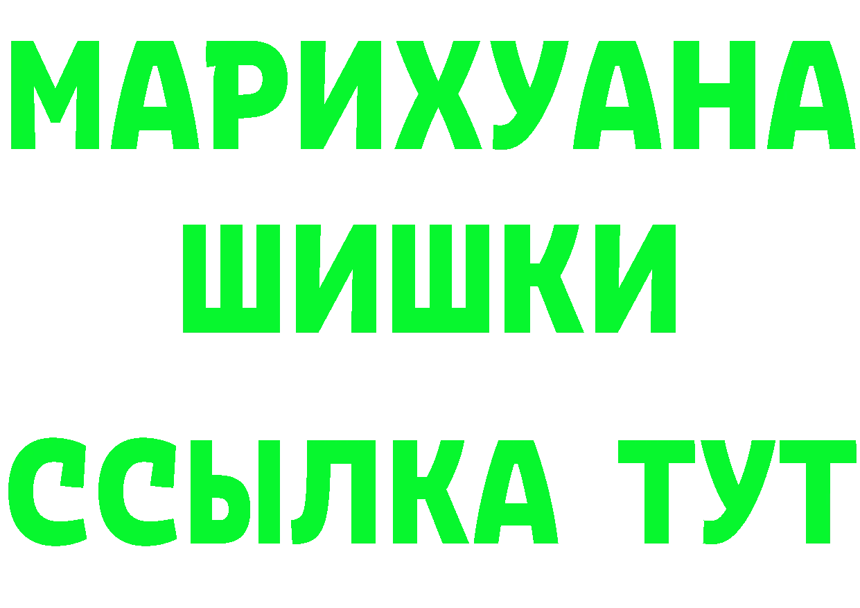 APVP Соль онион площадка мега Ялта